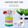 Cartoon Fruit Fork Set