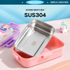 Leak-Proof School Single Compartment Stainless Steel Lunchbox with Mini Bowl