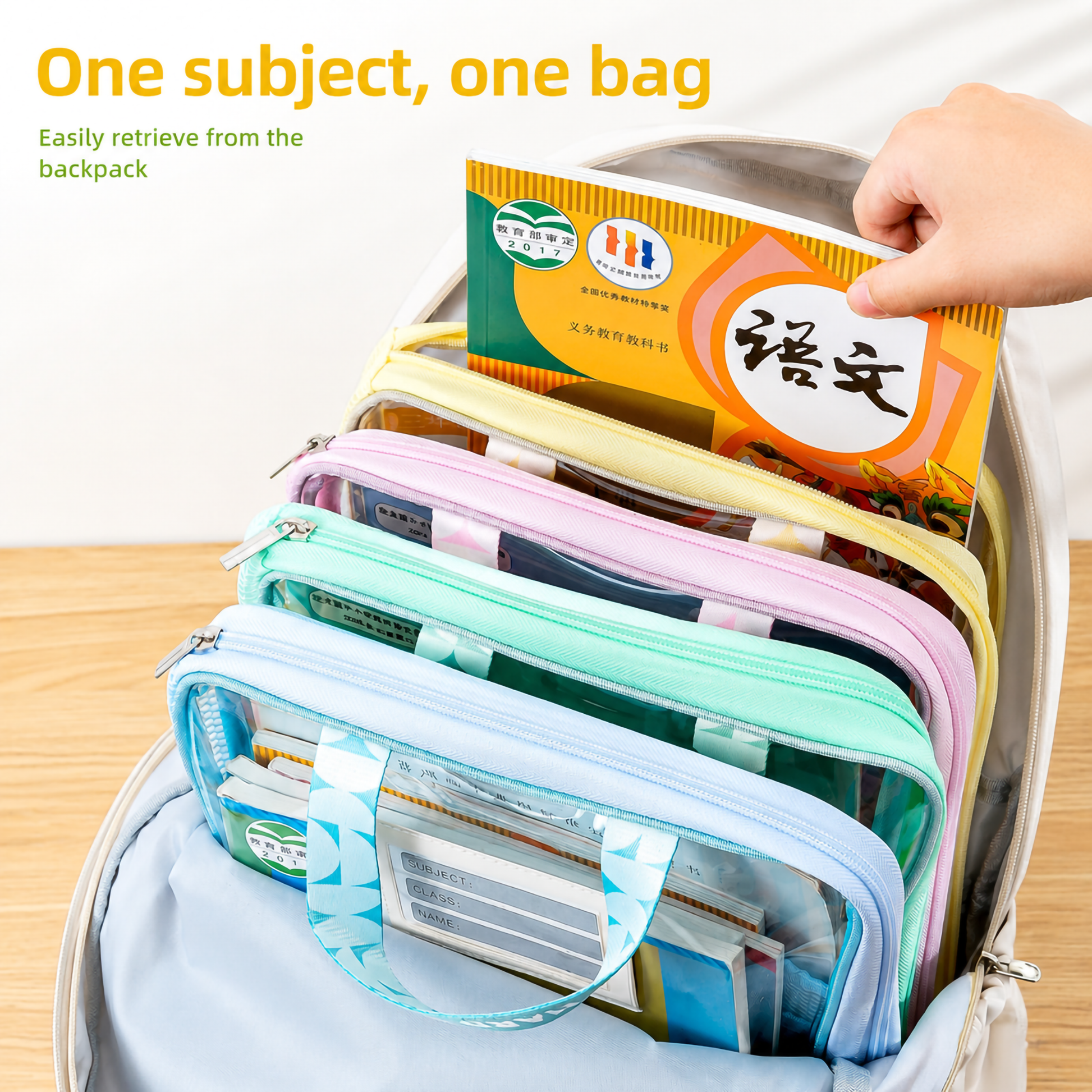 A collection of A4 mesh classification folders in various colors, showcasing the "one subject, one bag" organizing concept.