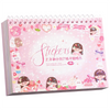 Aesthetic Planner & Journal Sticker Book - 50 Sheets