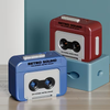 Vintage Style | Mini Retro Cassette Tape Recorder Keychain