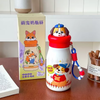 Back to School 500ml Cartoon Animal Water Bottle with Carry Strap