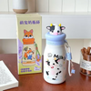 Back to School 500ml Cartoon Animal Water Bottle with Carry Strap