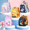 Ergonomic Children Backpack | Kindergarten & Primary School Bag