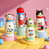 Cute Kids Water Bottle 420ml – Stainless Steel Cartoon Bottle with Strap
