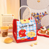 Cute Large Capacity Cartoon Lunch Bag | Portable Insulated Food Tote for Kids