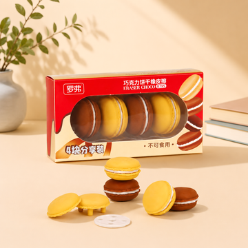 A stacked display box of B795 chocolate macaron cookie erasers with individual gift boxes arranged neatly.