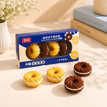 Delicious Cookie Eraser Set Of 4Pcs | Cute 3D Detachable