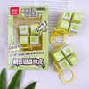 Fidget Keyboard Eraser With Keychain | Stress Relief Toy & Practical Pencil Eraser