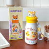 Back to School 500ml Cartoon Animal Water Bottle with Carry Strap