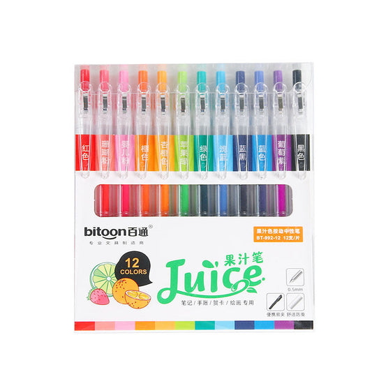 12-Color Smooth Gel Pen Set (0.5mm) - Vibrant & Versatile