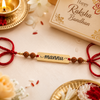 Handcrafted Name-Engraved Rakhi with Rudraksha Beads & Red Thread