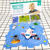 Motor Trolley Puzzle Game (Space Series - 5 Pcs Set)