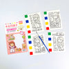DIY Watercolor Pre-Printed Painting Cards with Brush
