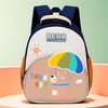 Back-to-School BFFs: Cute Bottle, Lunch Box & Bag Combo
