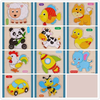 Kids 3D Wooden Jigsaw Puzzle Board |  Animal & Vehicle Learning Toys 15cm