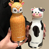Kids' Cute Animal Head 316 Stainless Steel Vacuum Insulated Water Bottle
