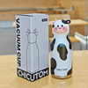 Kids' Cute Animal Head 316 Stainless Steel Vacuum Insulated Water Bottle