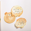 Ferment-Frenzy Bread Sticky Notes