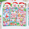 3D Puffy Merry Xmas Stickers