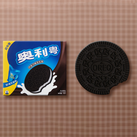 OREQ Chocolate Cookie Scented Diary