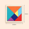 Wooden Tangram Puzzles
