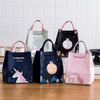 Cute Unicorn & Summer Cat Thermal Insulated Lunch Bag  | Portable Canvas Picnic Tote