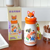 Back to School 500ml Cartoon Animal Water Bottle with Carry Strap