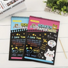 Magic Scratch Notebook/Diary
